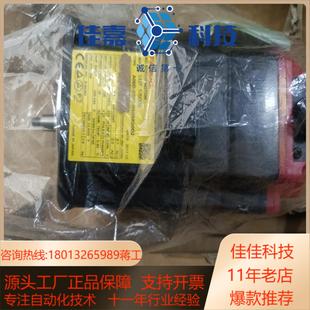 B605 0202 S00 A06B 发那科电机全新原装