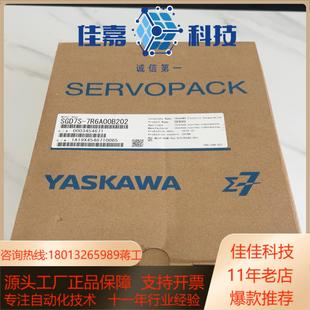 SGD7S 安川驱动 7R6A00B202驱动器全新原装 正品