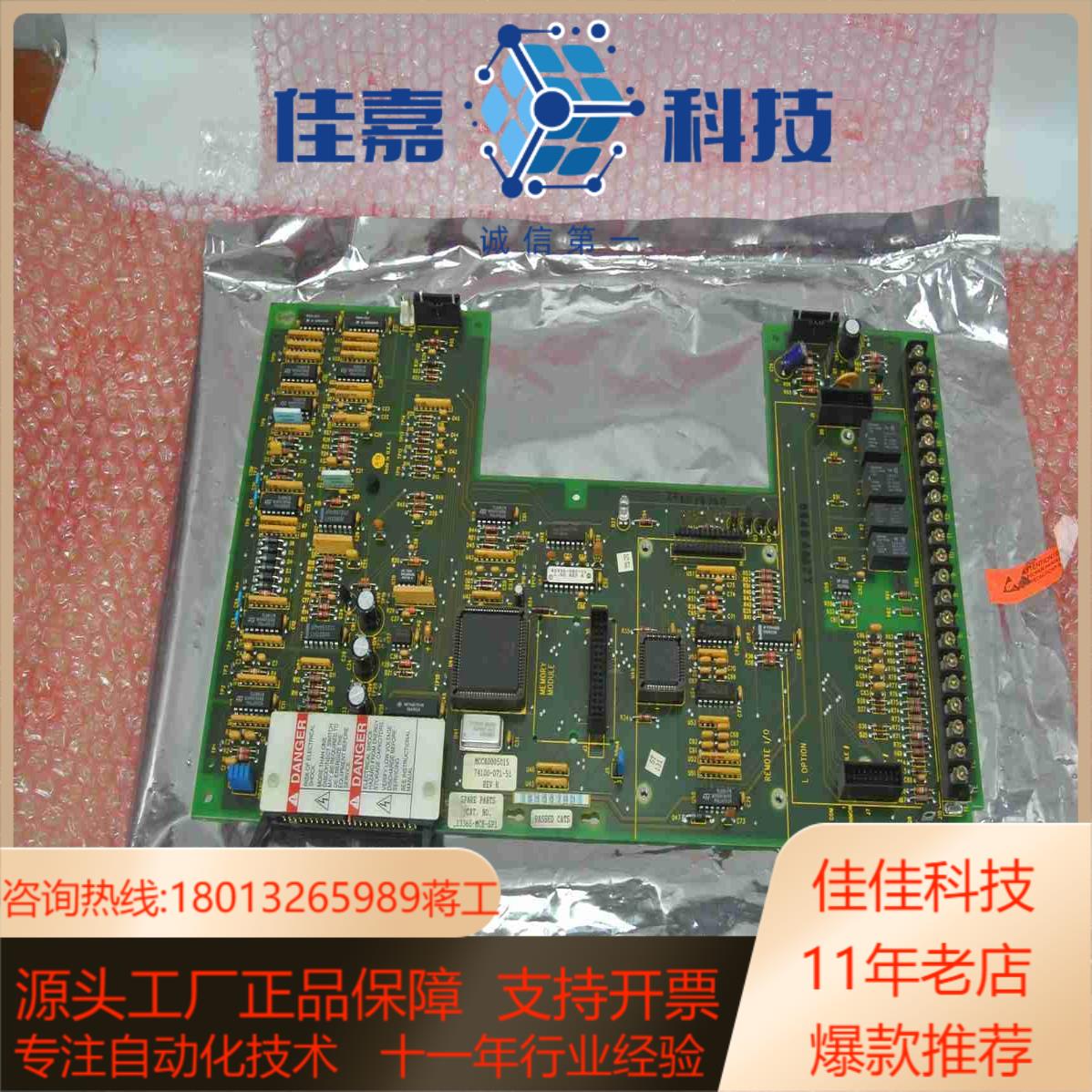 AB罗克韦尔 板卡 1336S-MCB-SP1A