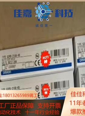 正品G3PA-210B220B240B420B430