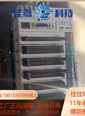 模块 PSA2FP2-C2 CPUY32TX64D