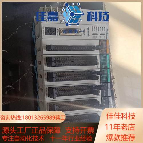 模块 PSA2FP2-C2 CPUY32TX64D