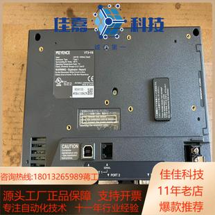 基恩士VT3 V8触摸屏