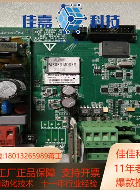 恩德斯豪斯EH Promag100系列计配件71136