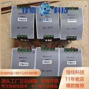 SM910 和利时电源片议价