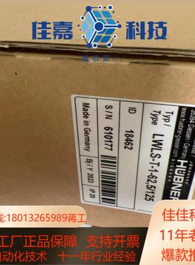 HUBNER光纤转换器LWLS-T-1-625125