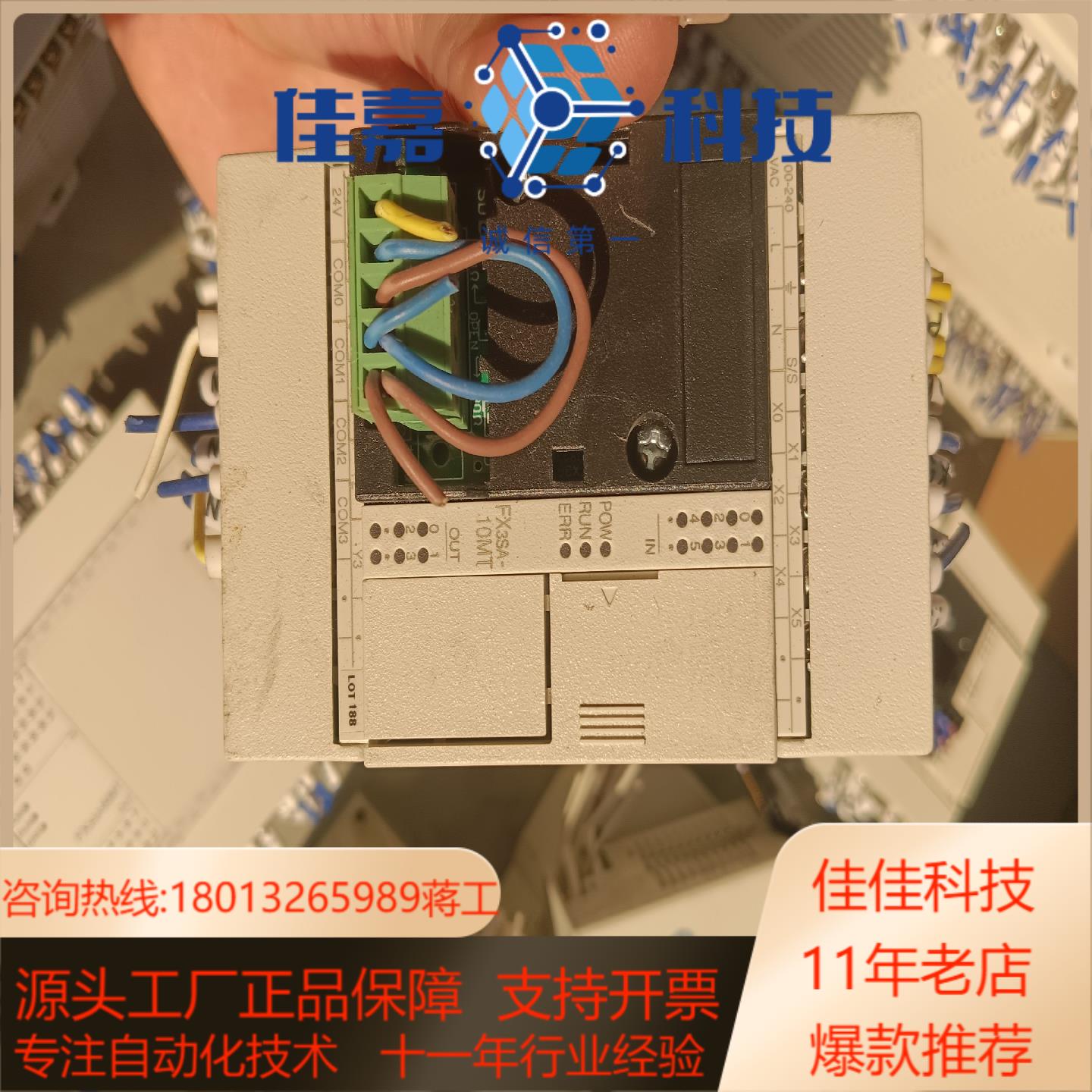 原装正品三菱FX3SA-10MT-CM件
