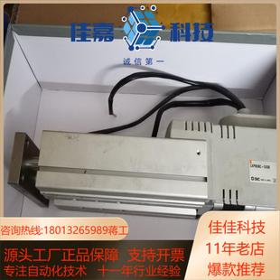 50SB实物物给我留言 SMC电缸LXPB5BC