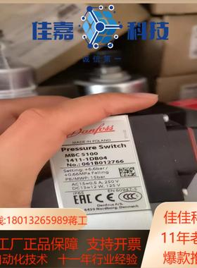 061B012766  三个现货