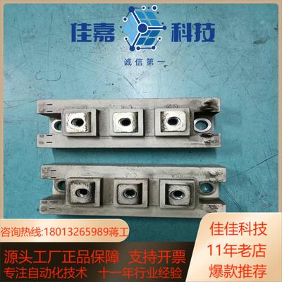 原装模块SKM145GB128DNR