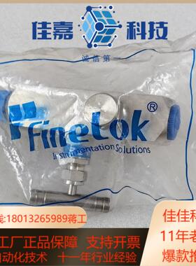 钒洛克Finelok  SS-60G-NT8-FNT8-BL