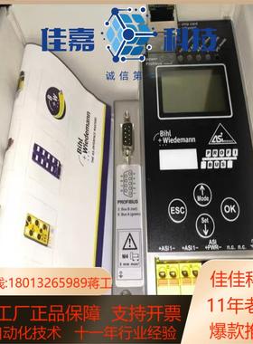 必威BihlWiedemann BWU2544现货正品