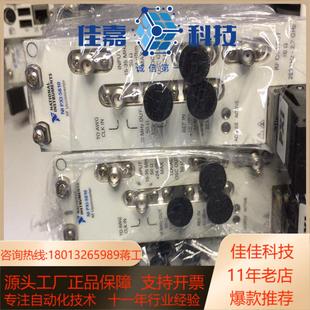 5610清理实惠需要 PXI