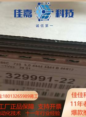 海德汉光栅尺LS486C现货销售ID329991-22