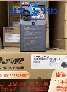 全新原装FR-D720S-04K-CHT正品