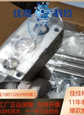 DFM-16-10-A-GF 货号 170832全新实拍四