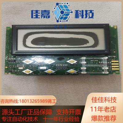 EH电导率LSCH-130787-4H显示器总成屏幕黑屏