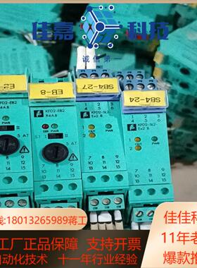 KFD2-SL2-Ex2B   KFD2-EB2R4AB