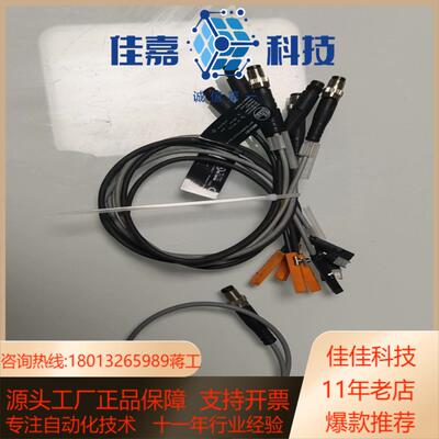 FESTO 574334费斯托传感器547860