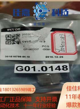 飞托克FITOK飞托克  单向阀CVSS-ML10-3  全