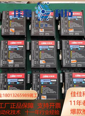 汉德保混合伺服驱动器型号RⅠ-285D-ZM57功能