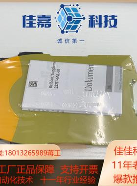 pilz安全继电器s4751104全新原装有10个…议