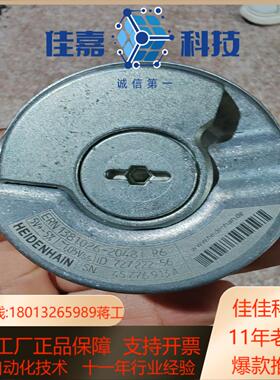 全新电机海德汉编码器型号EQN1381026-20