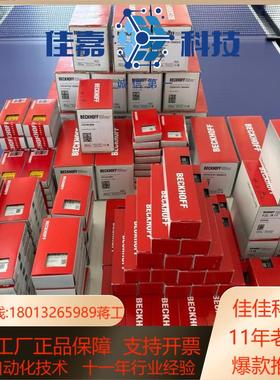 EL5042 EL5072 EL5102 EL5112倍福模