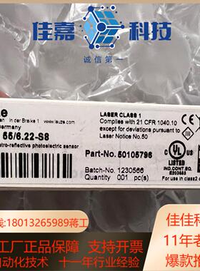 PRKL 55622-S8 50105796 劳易测全新