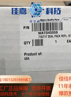 Waters717液相进样器 针密封组件货号WAT04555