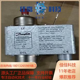 丹佛斯MP55压力开关延时45秒全新正品 060B01 原装