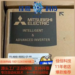 变频器FR 00052 15KW A840