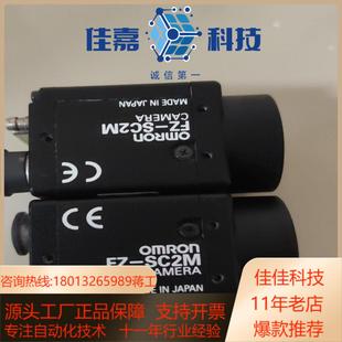 工业相机FZ SC2M200万彩色相机成色如图功