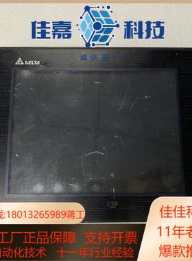 台达触摸屏DOP-B08E515成色如图功能