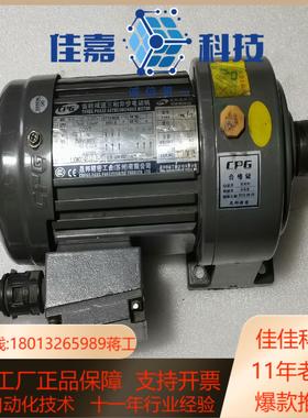 正常晟邦减速机200瓦速比130220V38