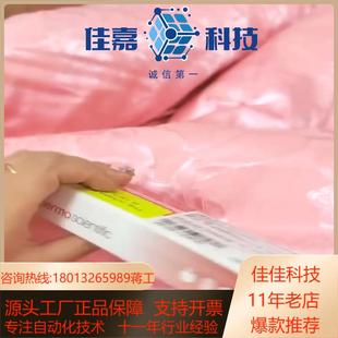 25105 154630热电Thermo赛默飞液相色谱