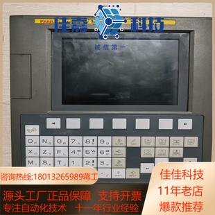 0311 TC系统A02B B530主 Mate 发那科Oi