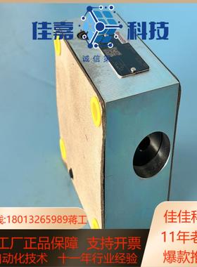 R900514779 Z4S10-3X力士乐单向阀RE