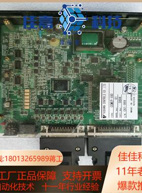 安川运动控制器CCMEP-100件两台成色如图标为