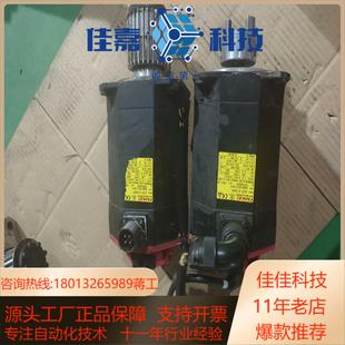 那科电机A06B B101 0227