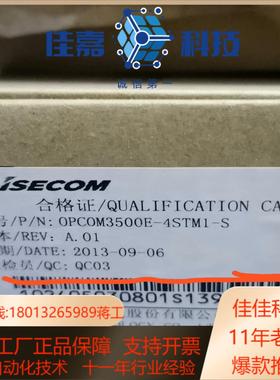 OPCOM3500E-4STM1-S  瑞斯康达板卡  全新