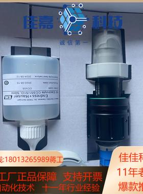 CCS51D-AA11ADNC  余氯电极  日期新
