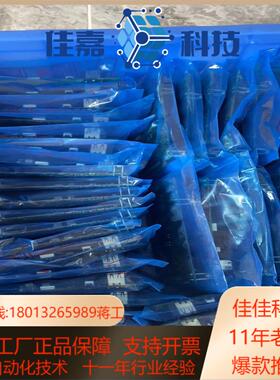 变频器CPU主板FR-A840F840A740F7