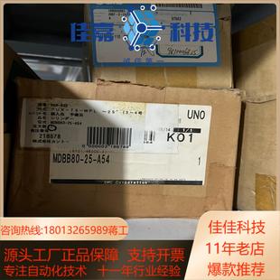 A54全新原装 MDBB80