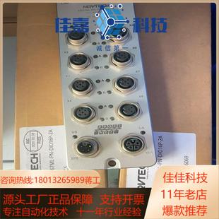 2A模块全新5个其 DIO16P 精奇MT67ML