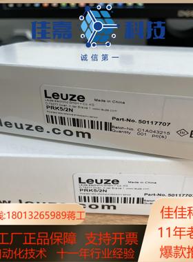 现货PRK52N 订货号50117707 带偏振光