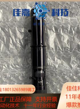 NAVITAR 1-60101-62331-50486D