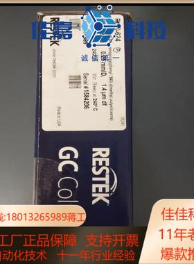 RESTEK气相色谱柱RTX-620460m0