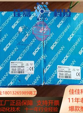 DGS60-C4B03600 1032081 SICK西克编