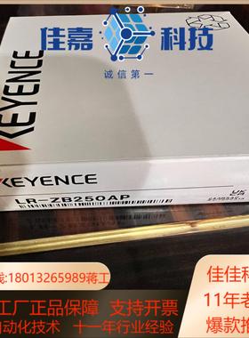 基恩士  LR-ZB250AP LR-ZB100P 全新原装